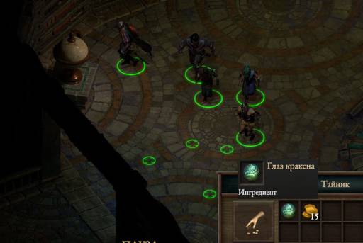 Pillars of Eternity - «Pillars of Eternity  II: Deadfire»: «Путь проклятых» (часть третья)